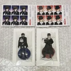 文豪ストレイドッグス 明治村 太宰治 中原中也 アクリルスタンド