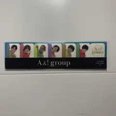 【新品未開封】Aぇ! group ふせん