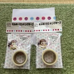 たこやきちゃん様 リクエスト 2点 まとめ商品