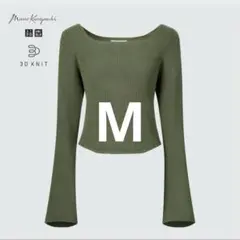 UNIQLO マメクロゴウチコラボ3DリブスクエアネックセーターM