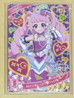 ひみつのアイプリ あたり ひまり カルテットスターバズリウムハートピンク B