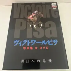 the WILLARD SPEED WAS BEST FRIEND DVD - メルカリ