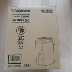 2026年最新】象印 食器乾燥機 ey-ka50の人気アイテム - メルカリ