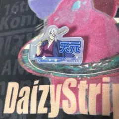 鬼滅の刃　お名前バッジB 宇髄天元