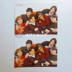 Aぇ!group Myojo ちっこい版 2024年3月号 厚紙