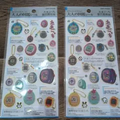 大人の図鑑シール　たまごっち　新品未使用