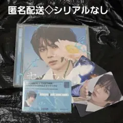 TXT セツナハナビ ソロジャケット盤 ボムギュ ②