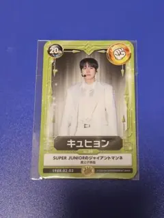 2026年最新】キュヒョンの人気アイテム - メルカリ