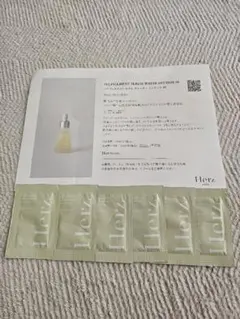 2025年最新】ヘルツスキン フルフィルメントの人気アイテム