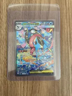 2026年最新】ゲッコウガ ex sarの人気アイテム - メルカリ