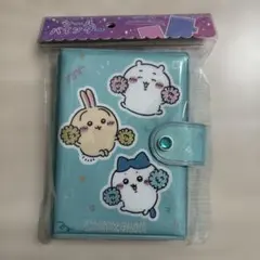 【即日発送】早い者勝ち✨️ちいかわ シールバインダー シール帳 新品未使用