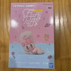 ESTHERBUNNY フィギュア エスターバニー Fluffy Puffy A - メルカリ