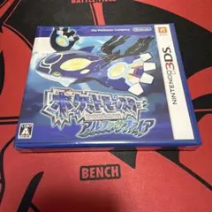 【新品未開封】3DSソフト　ポケットモンスター　アルファサファイア
