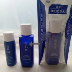 薬用雪肌精　エッセンスローション　ブライトニングエマルジョン　トライアルサイズのサムネイル