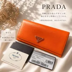 PRADA サフィアーノレザー 二つ折り財布 レッド - メルカリ