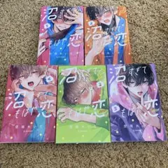 Item thumbnail for item 062ad1c6-3823-4dd2-9405-301c327423c3