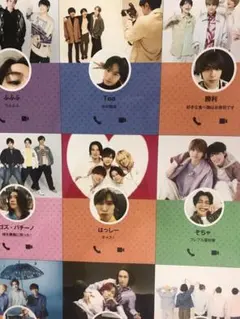 SexyZone切り抜き　2023年1月号3誌