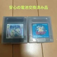 ゲームボーイ用ソフト　ポケットモンスター青、銀　電池交換済み品　ポケモンセット