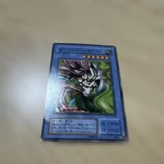 遊戯王 ダンシング・ソルジャー - メルカリ