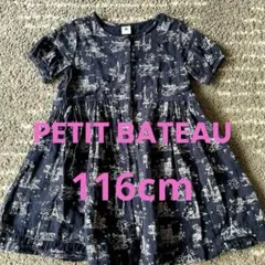 プチバトー ワンピース ネイビー 6ans 116cm