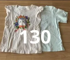 【値下げ】ユニクロ　半袖　2点セット 半袖　Tシャツ　130