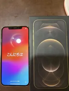 iPhone 12 Pro 128GB ゴールド SIMフリー 背面割れ 動作品 - メルカリ