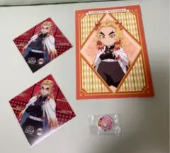 くら寿司　鬼滅の刃　煉獄さん　ノート　シート