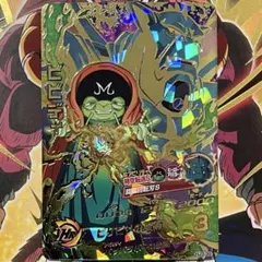 sdbh hj3-39 ビビディ