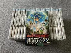 2026年最新】約束のネバーランド 全巻初版の人気アイテム - メルカリ