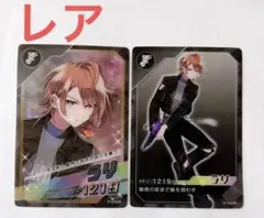 【レア】カラフルピーチ　チップス　からぴち　うり　クリアカード