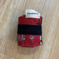 Shupatto エコバッグSサイズ リトルミィのサムネイル
