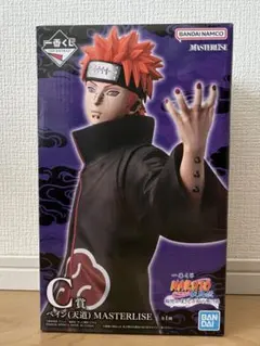 一番くじNARUTO疾風伝〜輪廻の嘆きと平和の懸け橋〜C賞ペイン