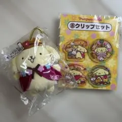 サンリオ 当たりくじ ポムポムプリン 30thアニバーサリー 3点セット