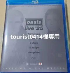 tourist0414様専用 2DAYS 2枚組