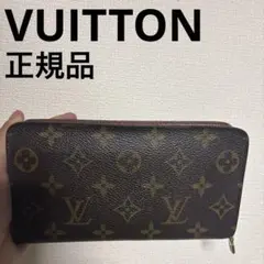 LOUIS VUITTON モノグラム 長財布のサムネイル