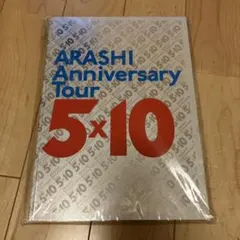 ARASHI Anniversary Tour 5x10