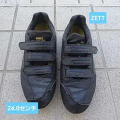 ZETT スパイクシューズ 24.0センチ