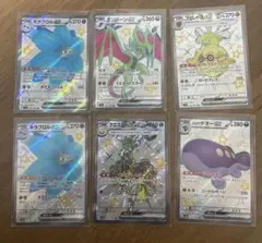 ポケモンカード　SSR 6枚セット
