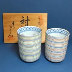 2025年最新】萬右衛門の人気アイテム - メルカリ