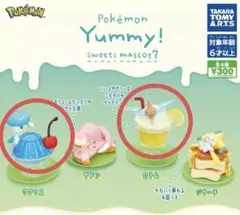 【ポケモンヤミー　スイーツマスコット7】ロトム、クワッスセット