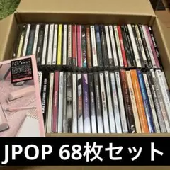 JPOP 68枚セット　邦楽