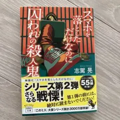 Item thumbnail for item 4ed9d101-5829-446e-8386-8dbdee88d93b