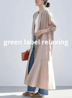 グリーンレーベルリラクシング INDIA ピンタックワンピース 2023