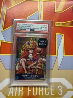 PSA10 ジャンププロモ モンキー・D・ルフィ p-033 - メルカリ