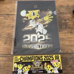 阪神タイガース チャンピオン2025 記念グッズ
