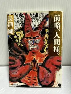 2025年最新】長渕剛詩画の人気アイテム - メルカリ