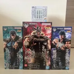 北斗の拳 一番くじ ケンシロウ レイ ラオウ マグカップ アクレクト