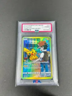 【PSA10】ピカチュウ CHR 054/049 英語版 1枚