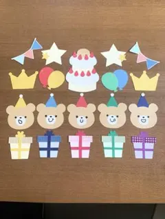 誕生日　バースデー　壁面飾り　吊るし飾り　くま　ケーキ　ガーランド　パーティーのサムネイル