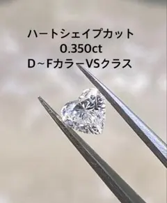 祝♦︎超メルカリ市♦︎特価！0.342ct VSクラス エメラルドカット 